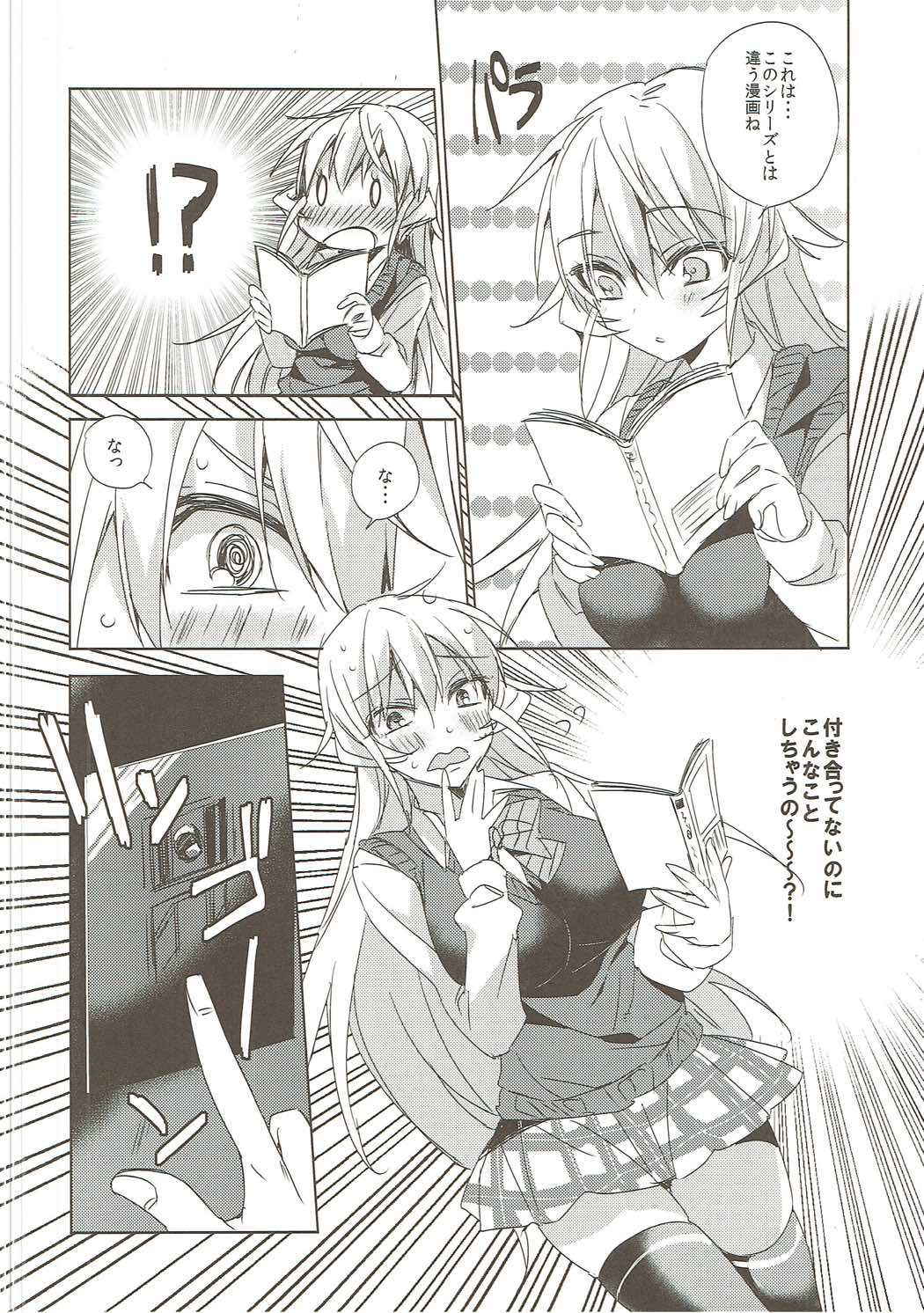 (COMIC1☆9) [ANAPOM (Anapon)] Gokujou!! Erina-chan (Shokugeki no Soma)