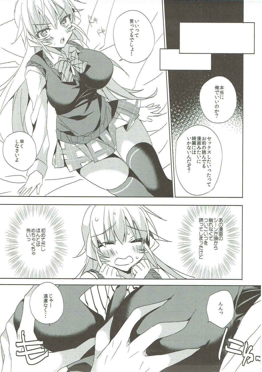 (COMIC1☆9) [ANAPOM (Anapon)] Gokujou!! Erina-chan (Shokugeki no Soma)