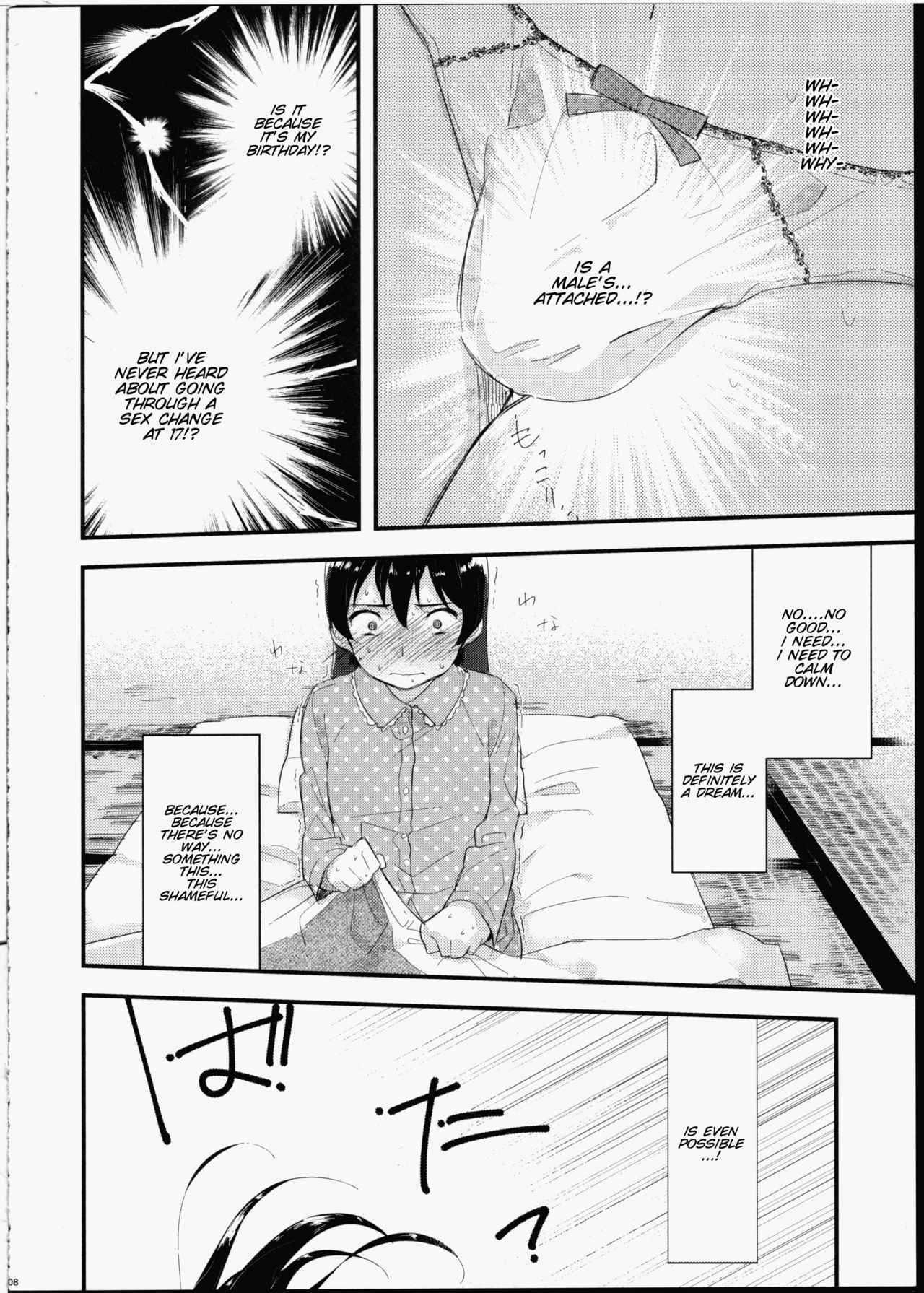 (Bokura no Love Live! 8) [Komagome Pipette (MADO)] Futanari Shoujo ni Miserarete (Love Live!) [English] [SMDC]