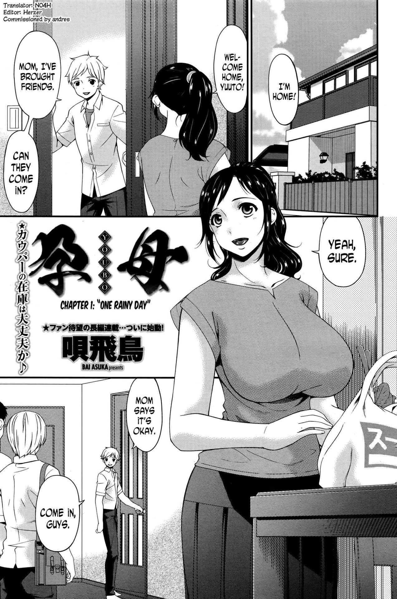 [Bai Asuka] Youbo | Impregnated Mother Ch. 1-2 [English] [N04h]