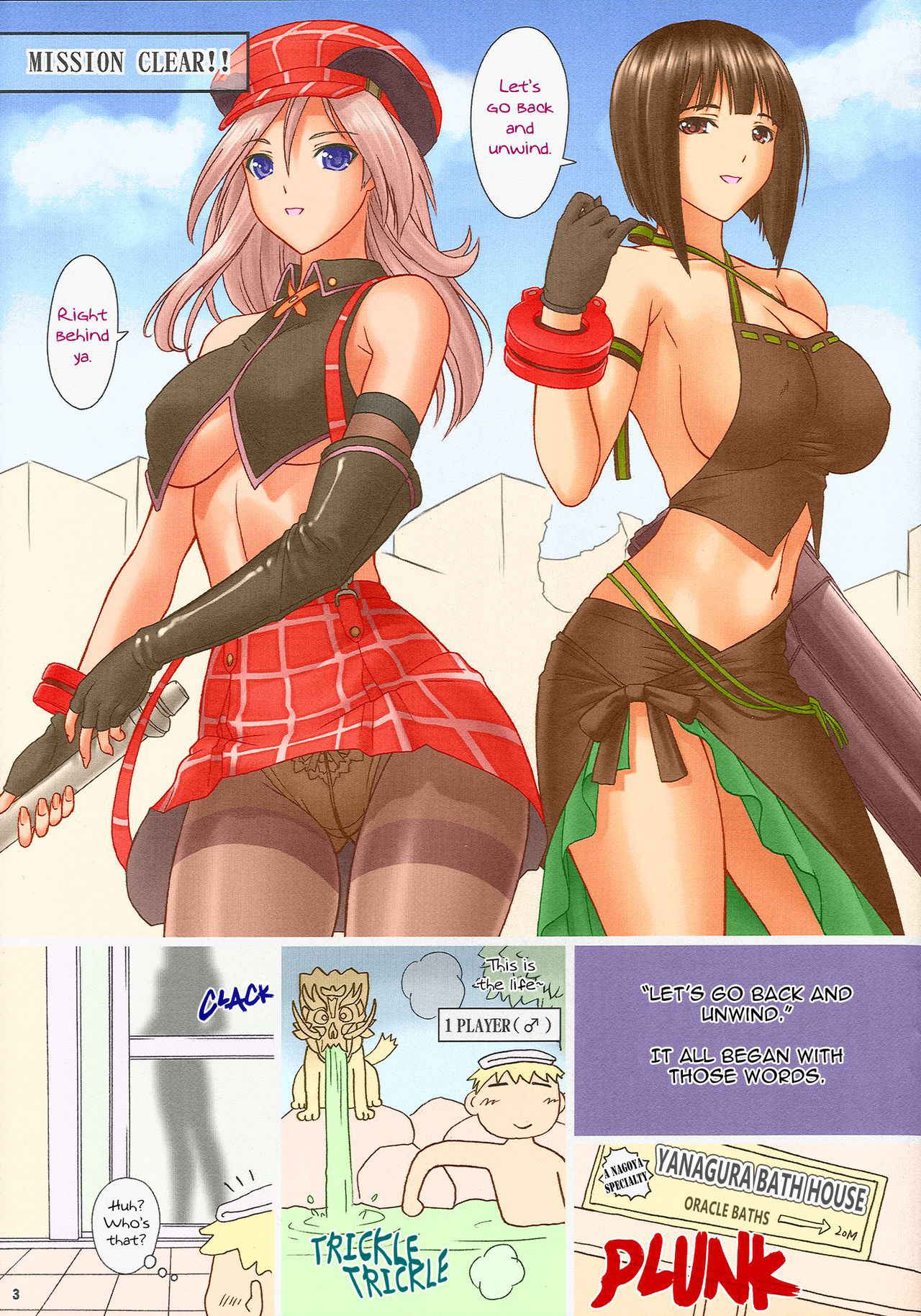 (C79) [Hellabunna (Iruma Kamiri)] H.SAS 2 (GOD EATER) [English] [Decensored] [Colorized]