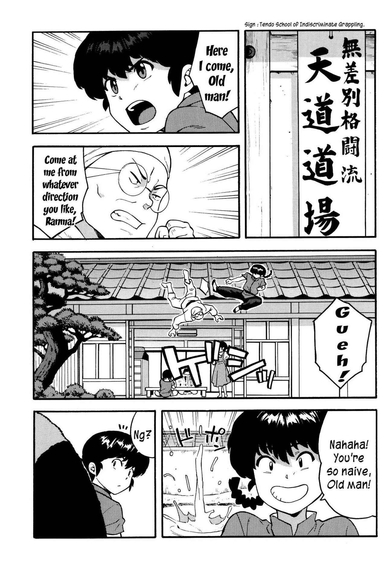 (COMIC1☆11) [SOLID AIR (Zonda)] RAN-MAN (Ranma 1/2) [English] {yuripe}