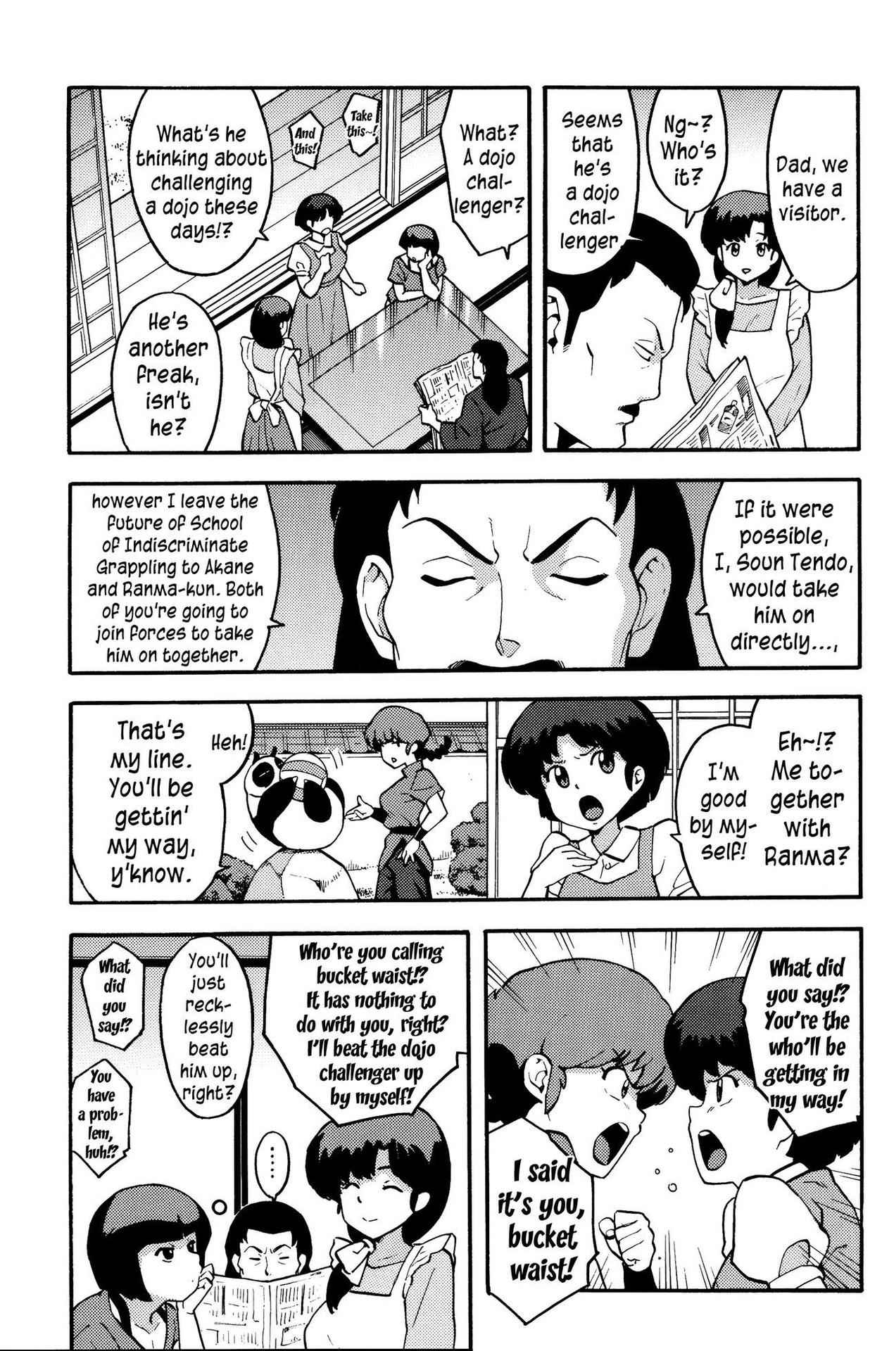 (COMIC1☆11) [SOLID AIR (Zonda)] RAN-MAN (Ranma 1/2) [English] {yuripe}