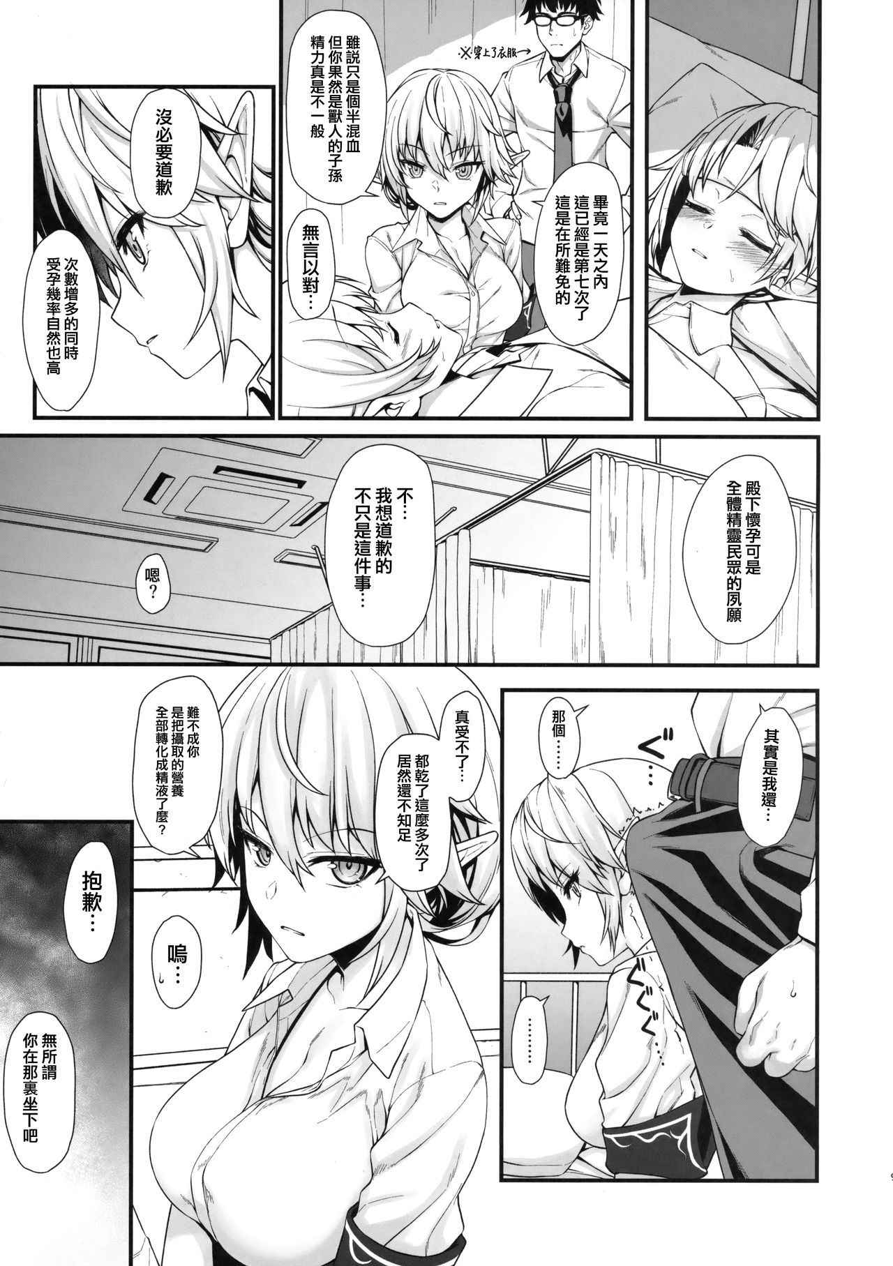 (COMIC1☆11) [Athome Shuka (Takunomi)] Enjo Kouhai 2 [Chinese] [无毒汉化组]