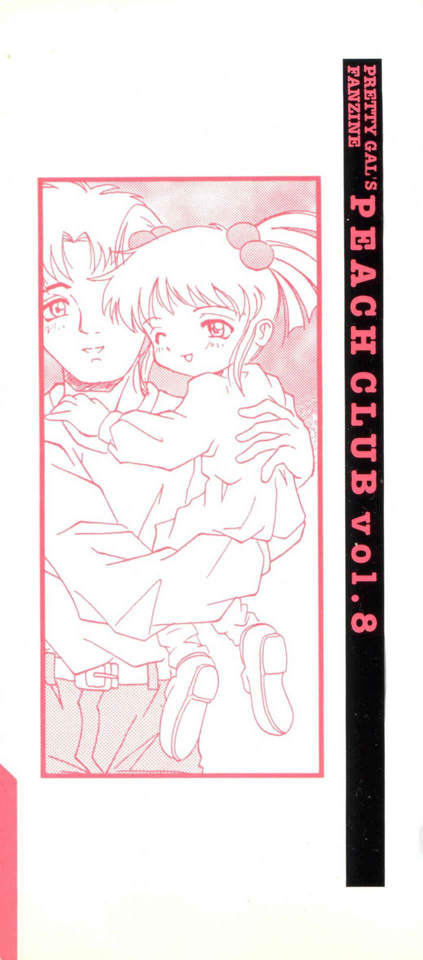 [Anthology] Bishoujo Doujin Peach Club - Pretty Gal's Fanzine Peach Club 8 (Samurai Spirits, Sailor Moon)