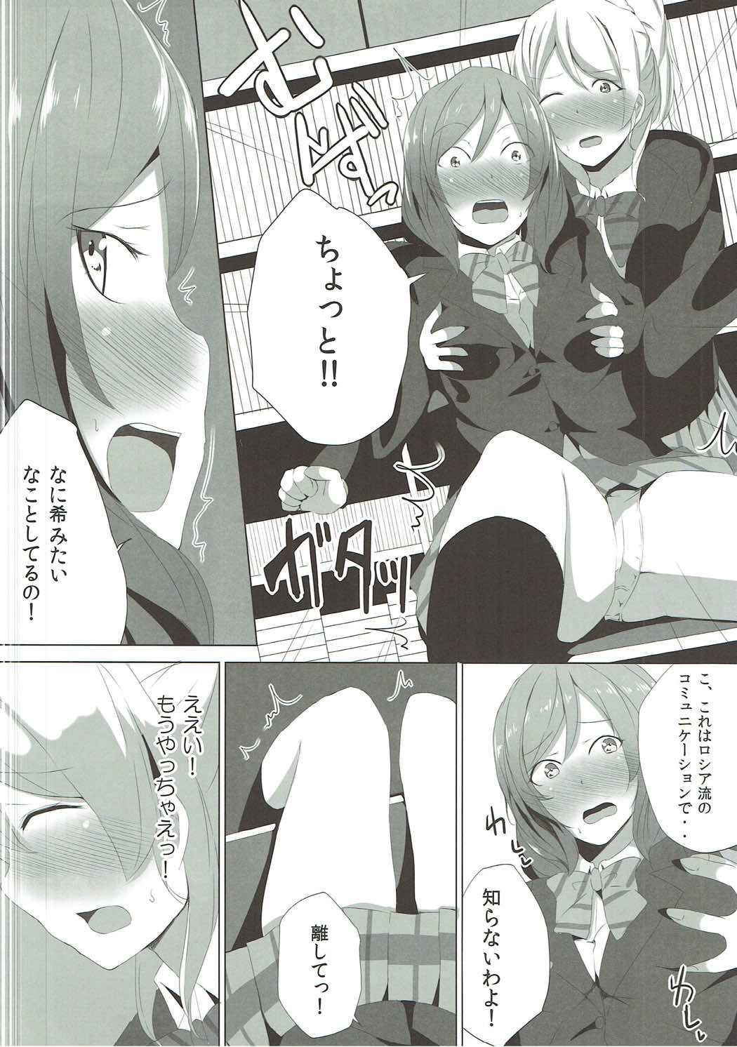 (COMIC1☆9) [Ogura Shoukai (Cheewts)] LOVE! LOVE! FESTIVAL!! 5 (Love Live!)