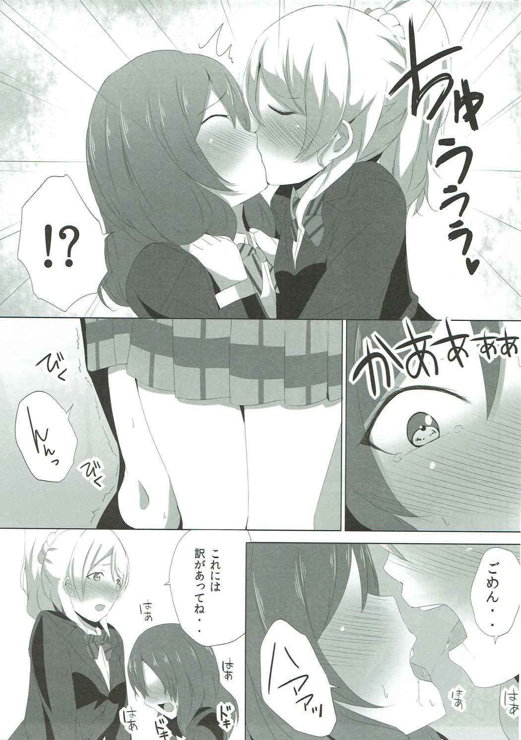 (COMIC1☆9) [Ogura Shoukai (Cheewts)] LOVE! LOVE! FESTIVAL!! 5 (Love Live!)