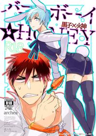 [archea (Sasagawa Nagaru)] Bunny Boy ★ HONEY (Kuroko no Basuke) [Digital]