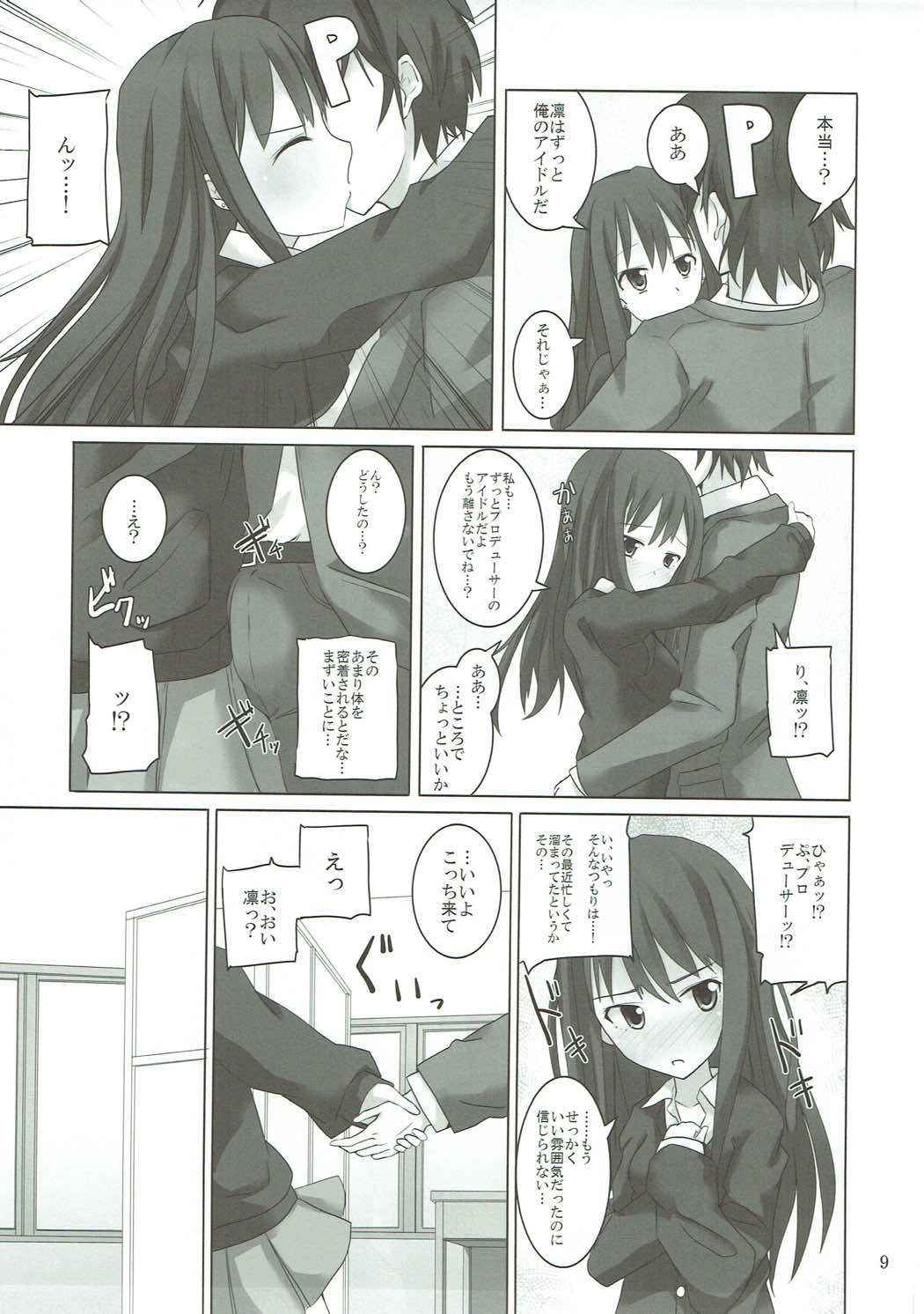 (COMIC1☆6) [SEXTANT (Rikudo Inuhiko)] S.E.02 (THE IDOLM@STER CINDERELLA GIRLS)