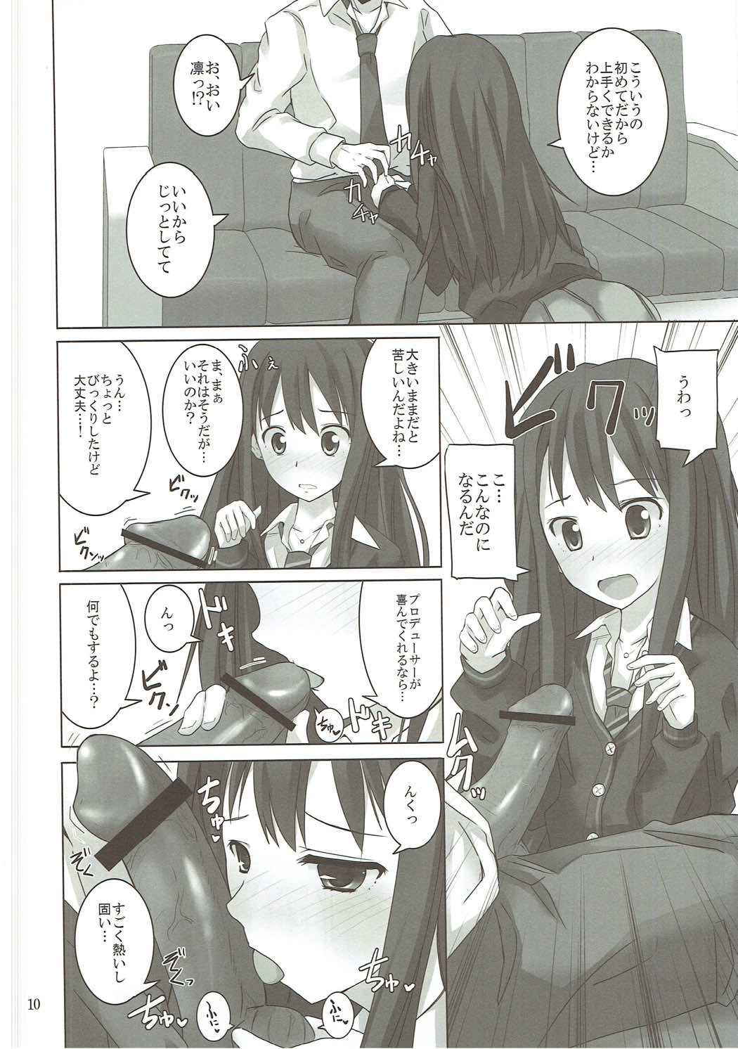 (COMIC1☆6) [SEXTANT (Rikudo Inuhiko)] S.E.02 (THE IDOLM@STER CINDERELLA GIRLS)