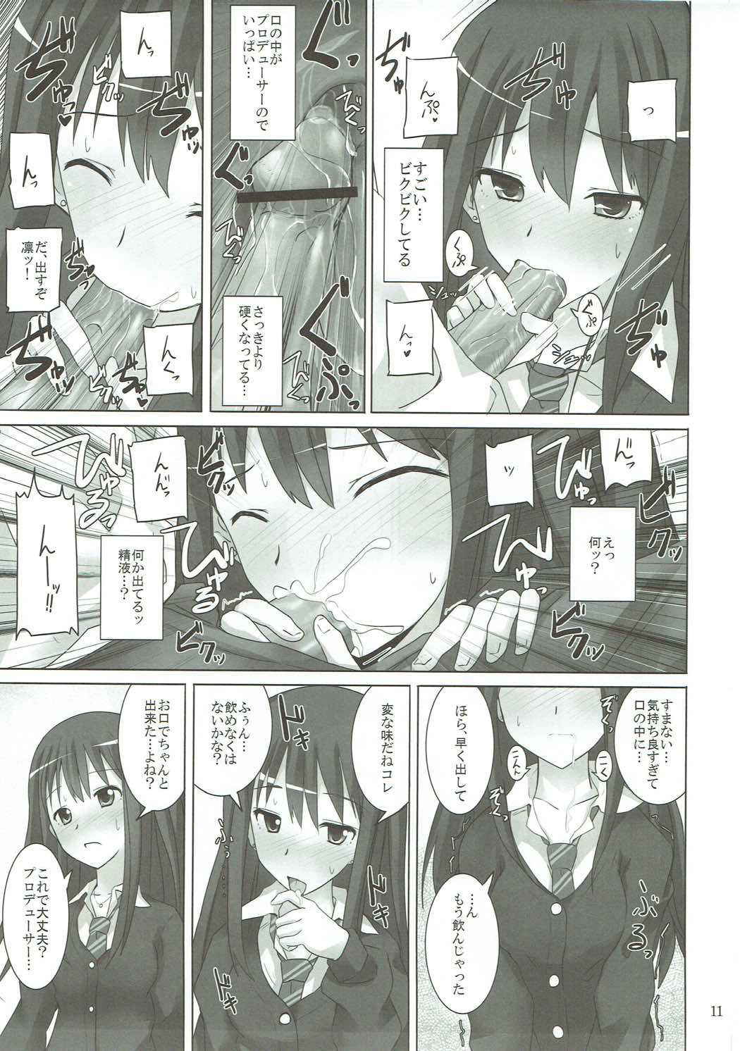 (COMIC1☆6) [SEXTANT (Rikudo Inuhiko)] S.E.02 (THE IDOLM@STER CINDERELLA GIRLS)