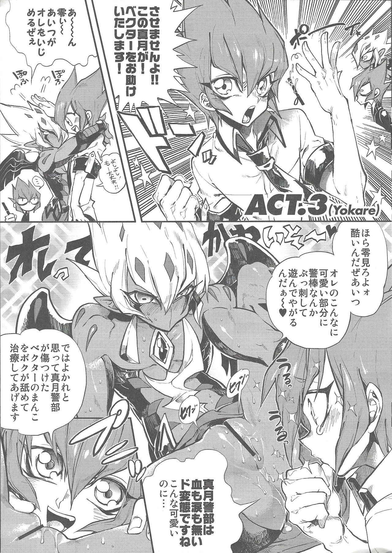 (Sennen Battle Natsuyasumi 2013) [JINBOW (Yosuke, Chiyo)] XXXX no Vec-chan (Yu-Gi-Oh! ZEXAL)