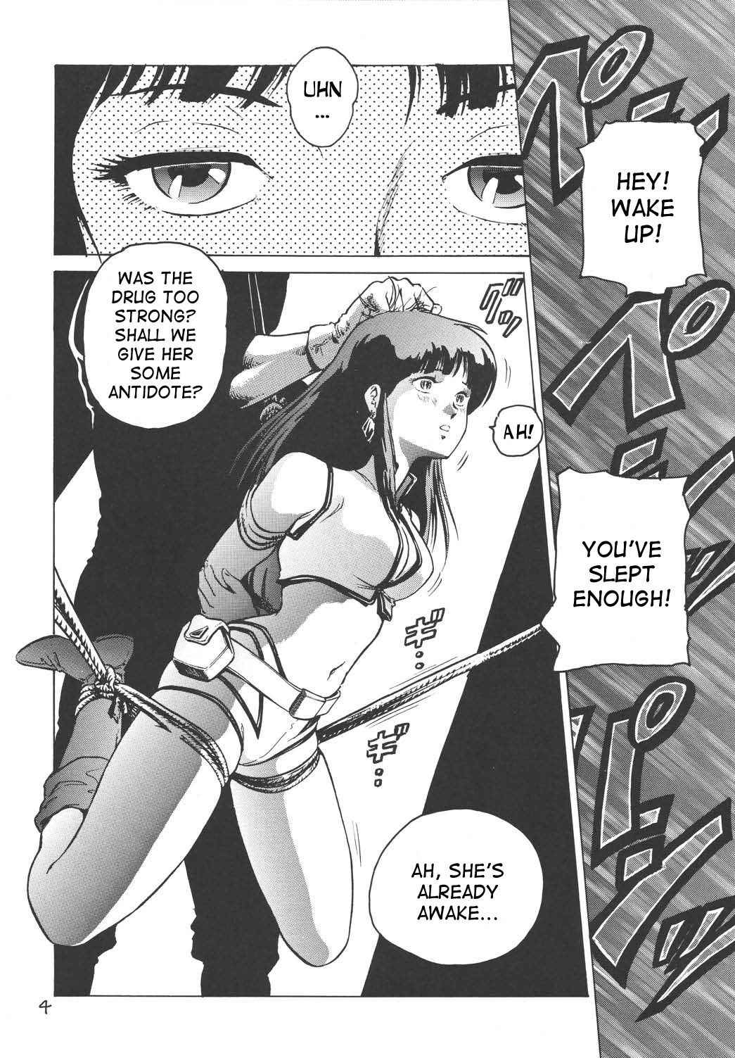 (C67) [Skirt Tsuki (keso)] Love Angel (Dirty Pair) [English] [desudesu]