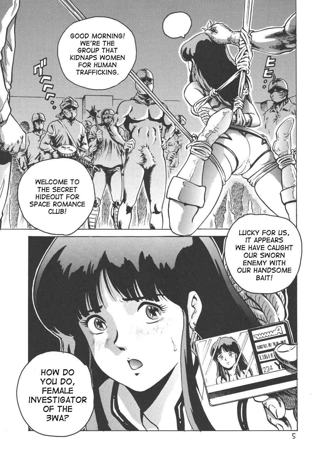 (C67) [Skirt Tsuki (keso)] Love Angel (Dirty Pair) [English] [desudesu]