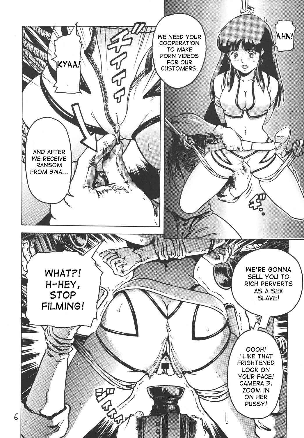 (C67) [Skirt Tsuki (keso)] Love Angel (Dirty Pair) [English] [desudesu]