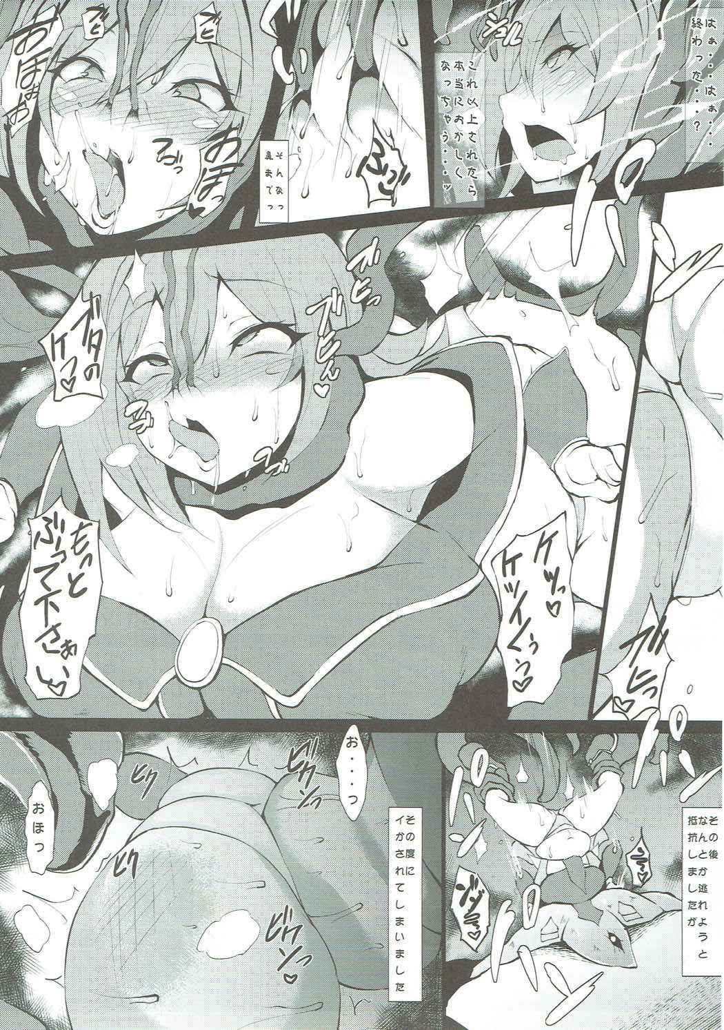 (C89) [Titania (Takkii)] Shokukan Magician Girl (Yu-Gi-Oh!)