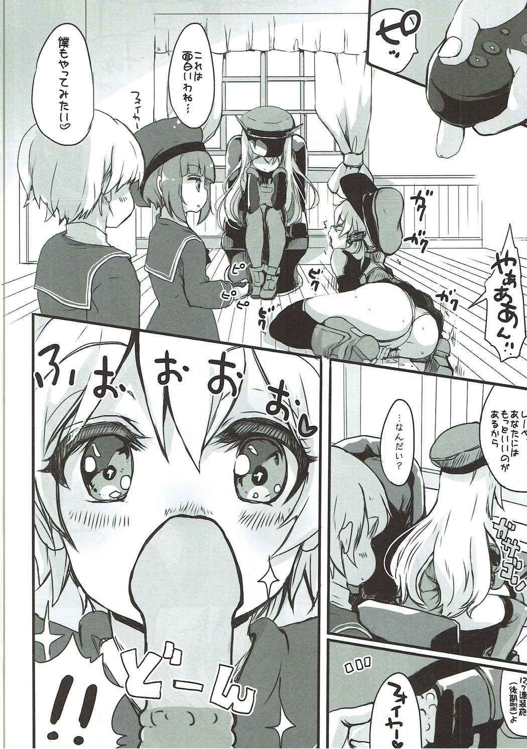 (COMIC1☆11) [Chikotsu Mania (Gouda Nagi)] Bokura no Prinz Eugen (Kantai Collection -KanColle-)