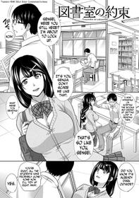 [Itaba Hiroshi] Toshoshitsu no Yakusoku | The Promise Made Inside the Library (Kono Haru, Kanojo ga Dekimashita.) [English] [N04H] [Digital]