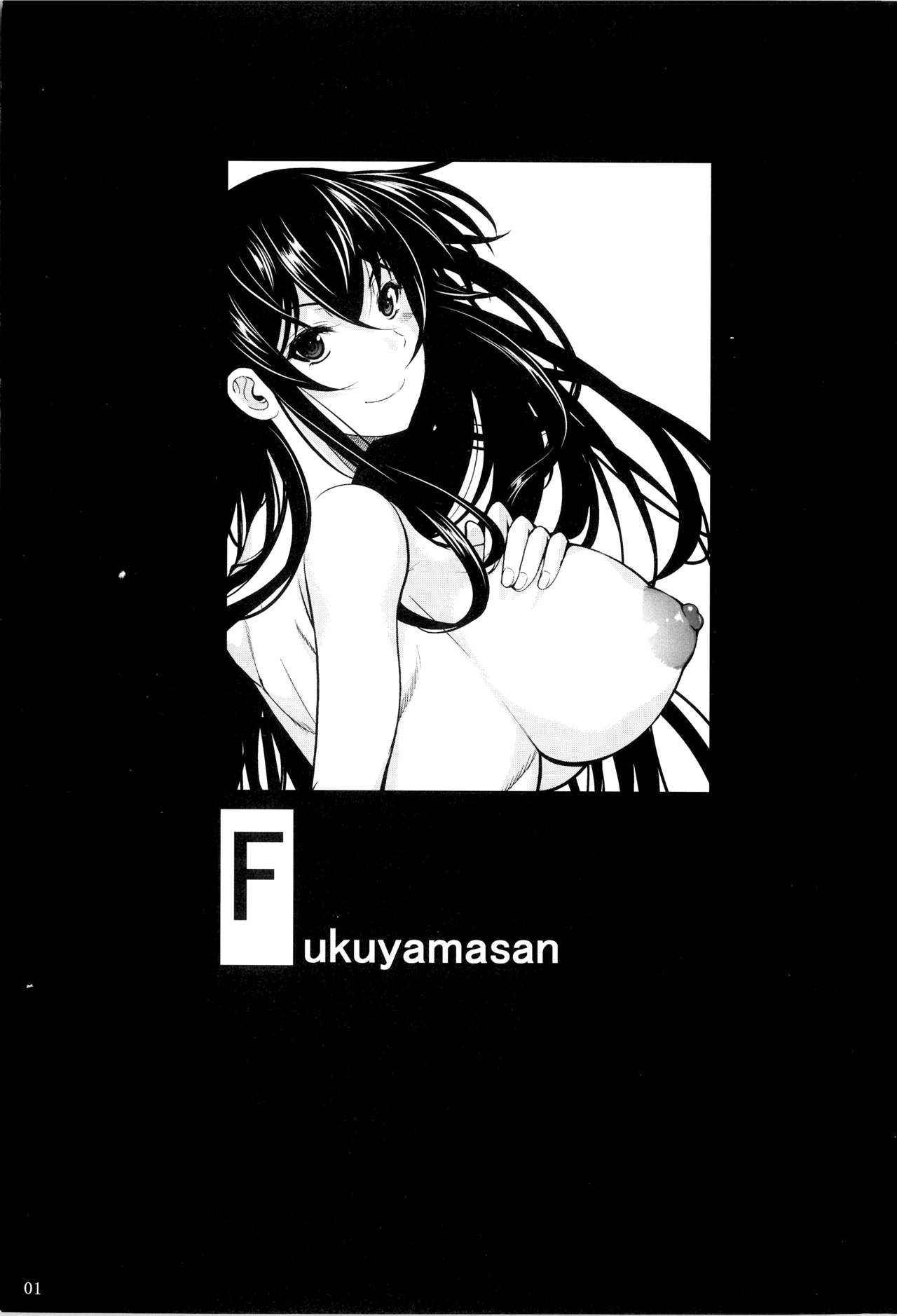 (C85) [Shoot The Moon (Fuetakishi)] Fukuyama-san Soushuuhen Ichi [Chinese] [Incomplete]