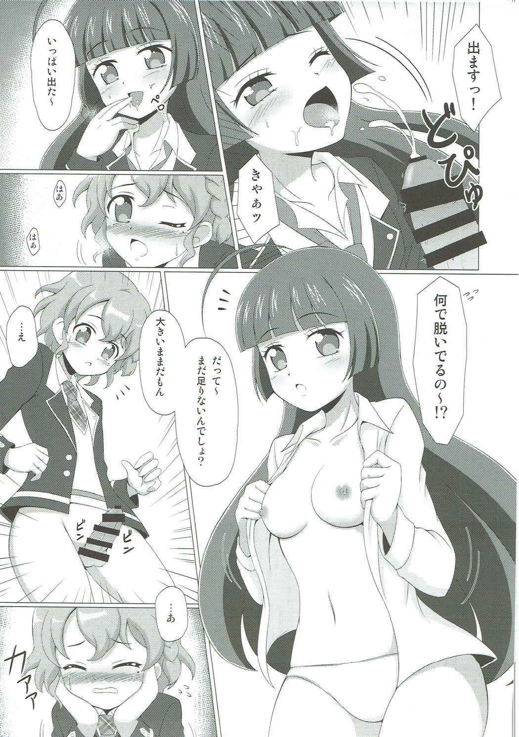 (COMIC1☆9) [BurstBomb.T (TKP)] Tension Pushuu (PriPara)