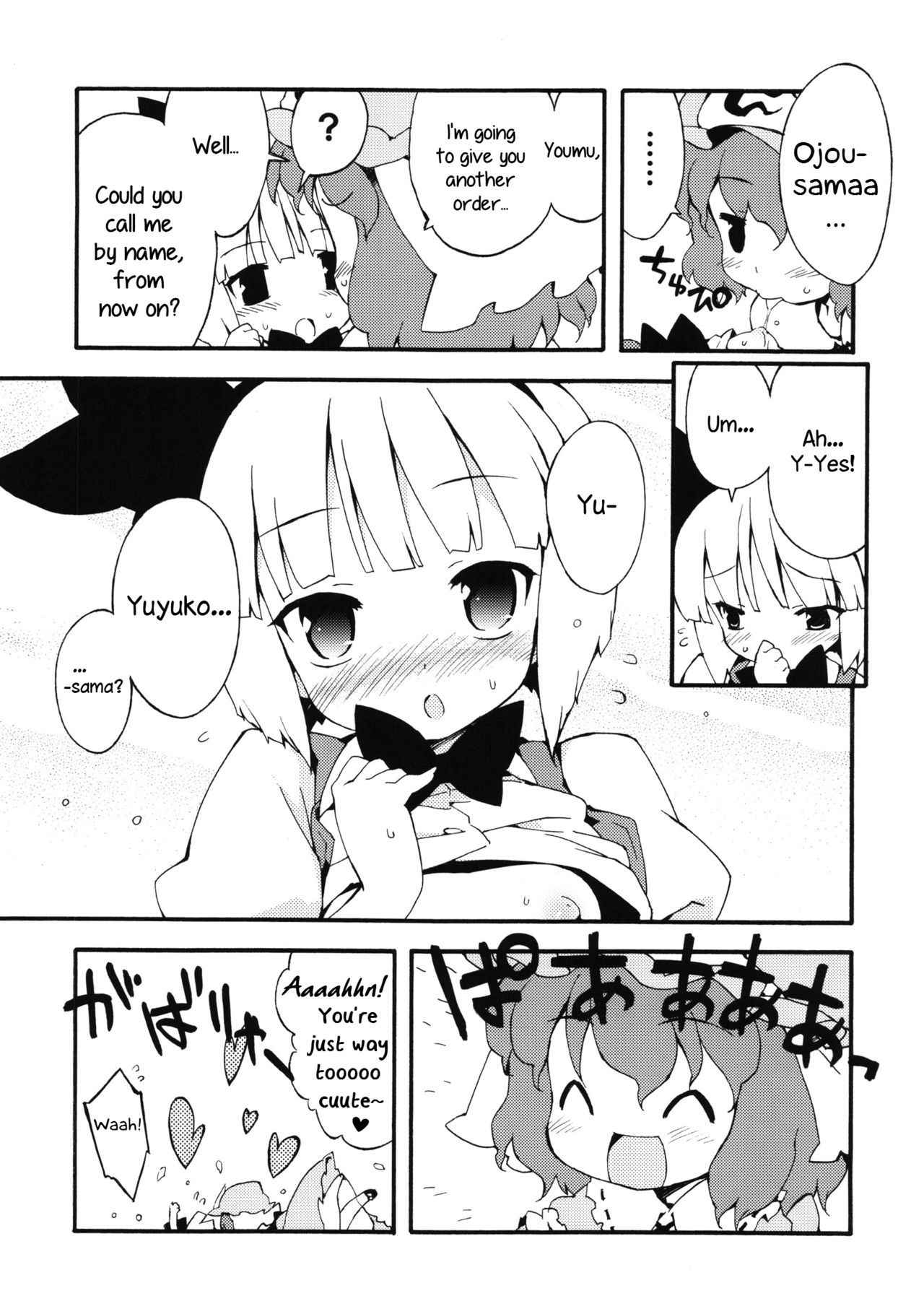 (Reitaisai 10) [Dr.VERMILION (Petenshi)] Akizakura (Meikai Inkou -Adehada Kirokuchou-) (Touhou Project) [English] [Daddy's Cummies]