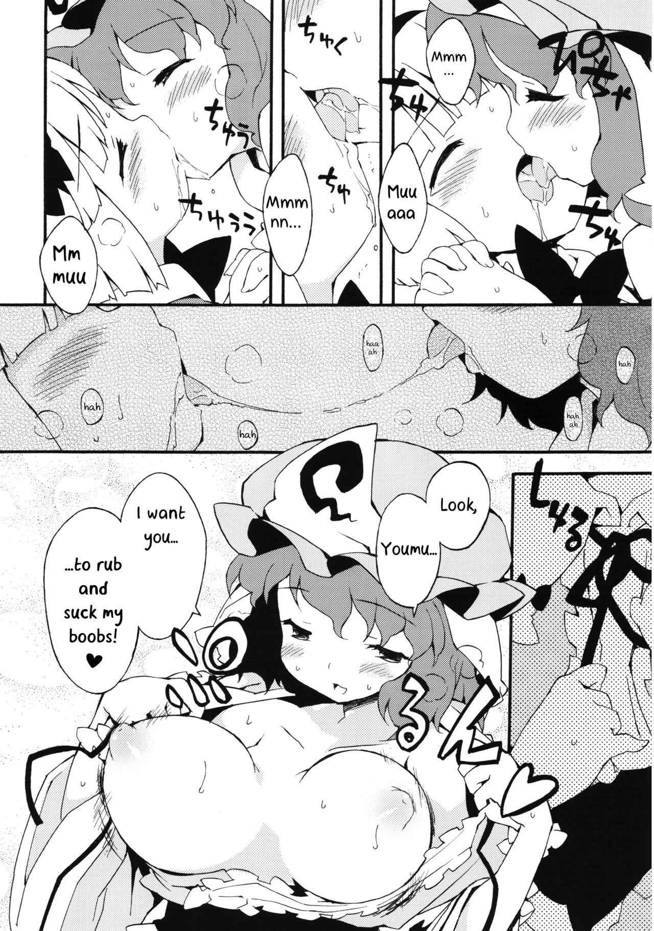 (Reitaisai 10) [Dr.VERMILION (Petenshi)] Akizakura (Meikai Inkou -Adehada Kirokuchou-) (Touhou Project) [English] [Daddy's Cummies]