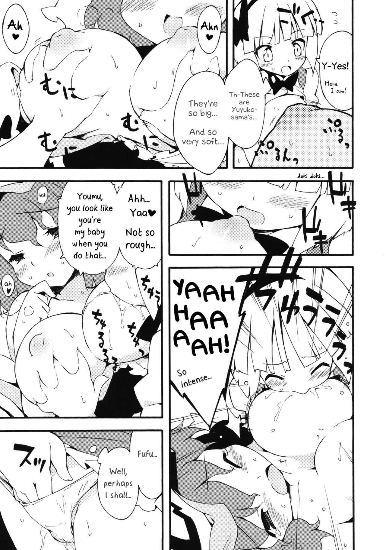 (Reitaisai 10) [Dr.VERMILION (Petenshi)] Akizakura (Meikai Inkou -Adehada Kirokuchou-) (Touhou Project) [English] [Daddy's Cummies]