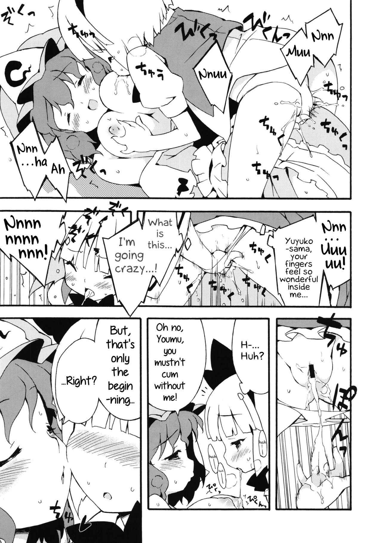 (Reitaisai 10) [Dr.VERMILION (Petenshi)] Akizakura (Meikai Inkou -Adehada Kirokuchou-) (Touhou Project) [English] [Daddy's Cummies]