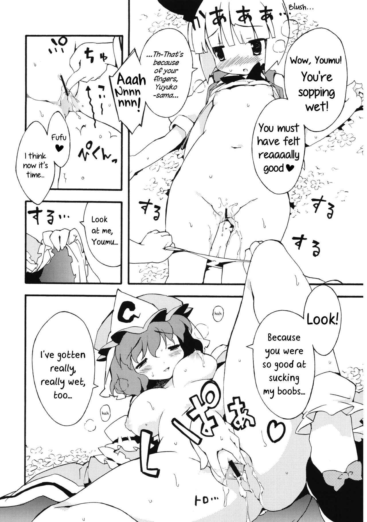 (Reitaisai 10) [Dr.VERMILION (Petenshi)] Akizakura (Meikai Inkou -Adehada Kirokuchou-) (Touhou Project) [English] [Daddy's Cummies]