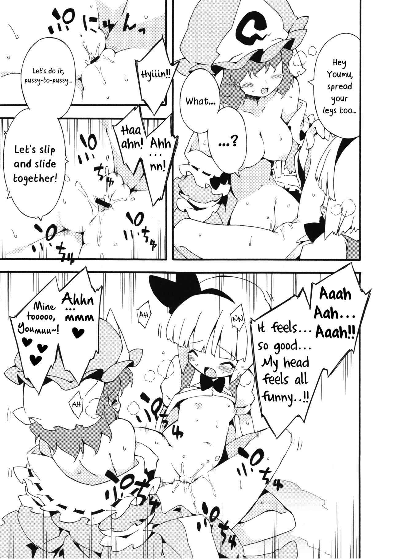 (Reitaisai 10) [Dr.VERMILION (Petenshi)] Akizakura (Meikai Inkou -Adehada Kirokuchou-) (Touhou Project) [English] [Daddy's Cummies]