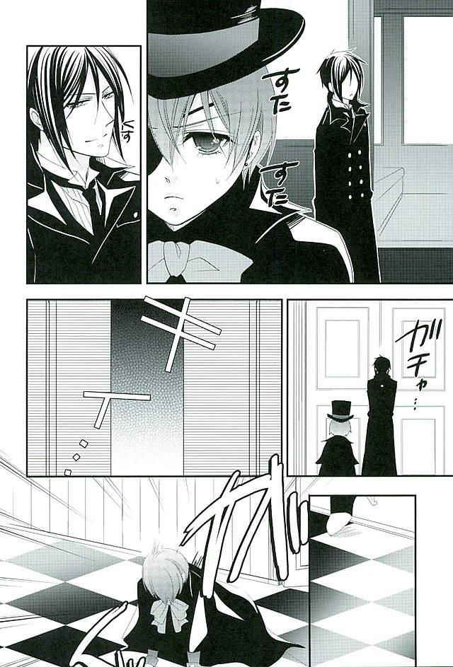 (C89) [Pink no Koneko (Naokichi.)] Re: Chaos (Black Butler)