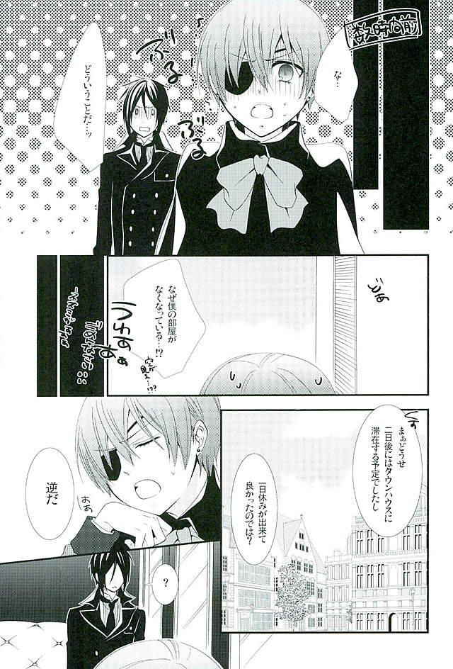 (C89) [Pink no Koneko (Naokichi.)] Re: Chaos (Black Butler)