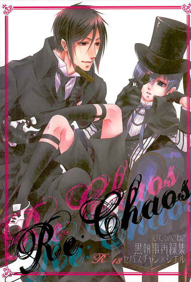 (C89) [Pink no Koneko (Naokichi.)] Re: Chaos (Black Butler)