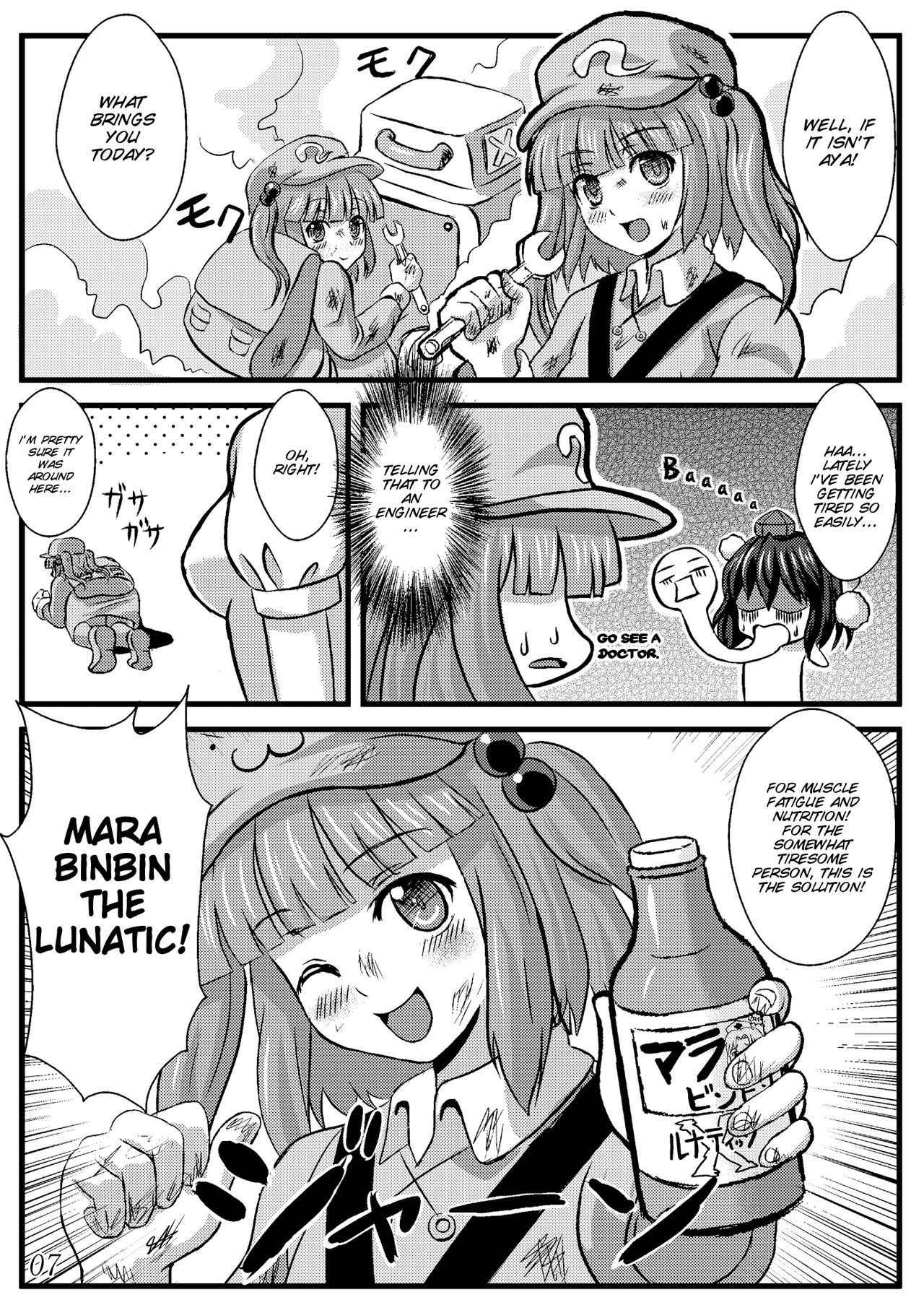 (COMIC1☆5) [Kleitos (Ryunosuke)] Aya Ona (Touhou Project) [English] [SMDC]