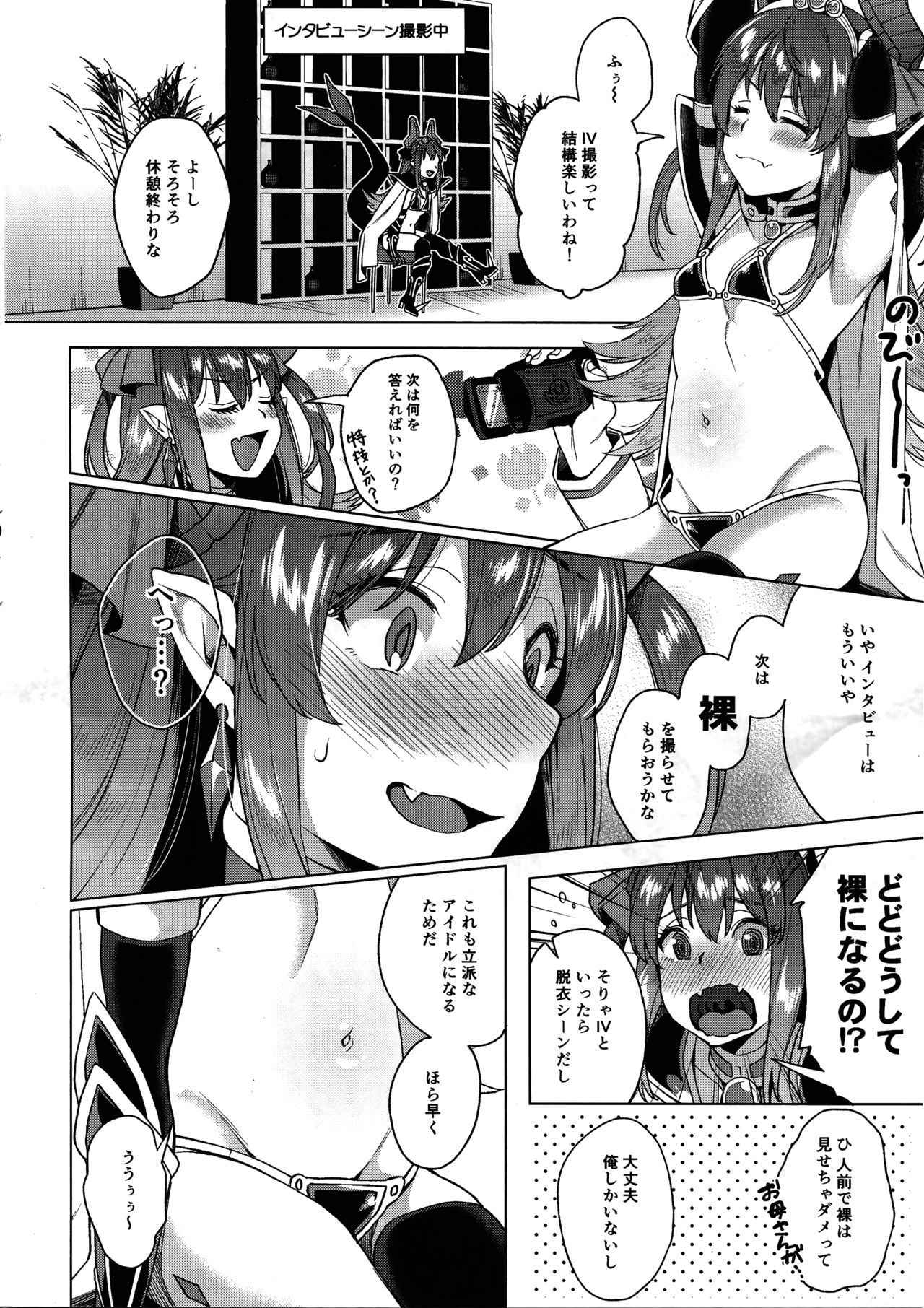 (COMIC1☆11) [Konoshiro Shinko (Karasuma Yayoi, Yamagara Tasuku)] Senketsu Sokugi Majou (Fate/Grand Order)