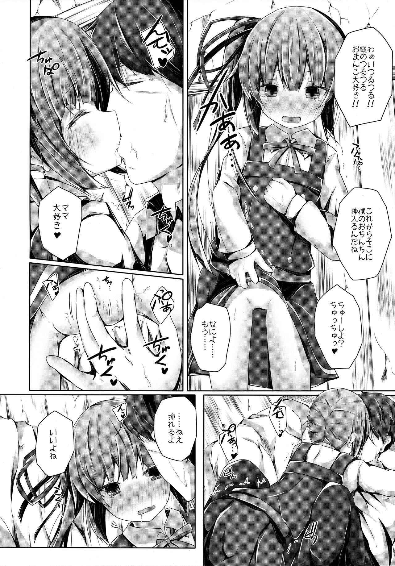 (C91) [Yureru Keikoutou (Nishihata Kei)] Dakko shite Nadenade shite yo Kasumi-chan (Kantai Collection -KanColle-)