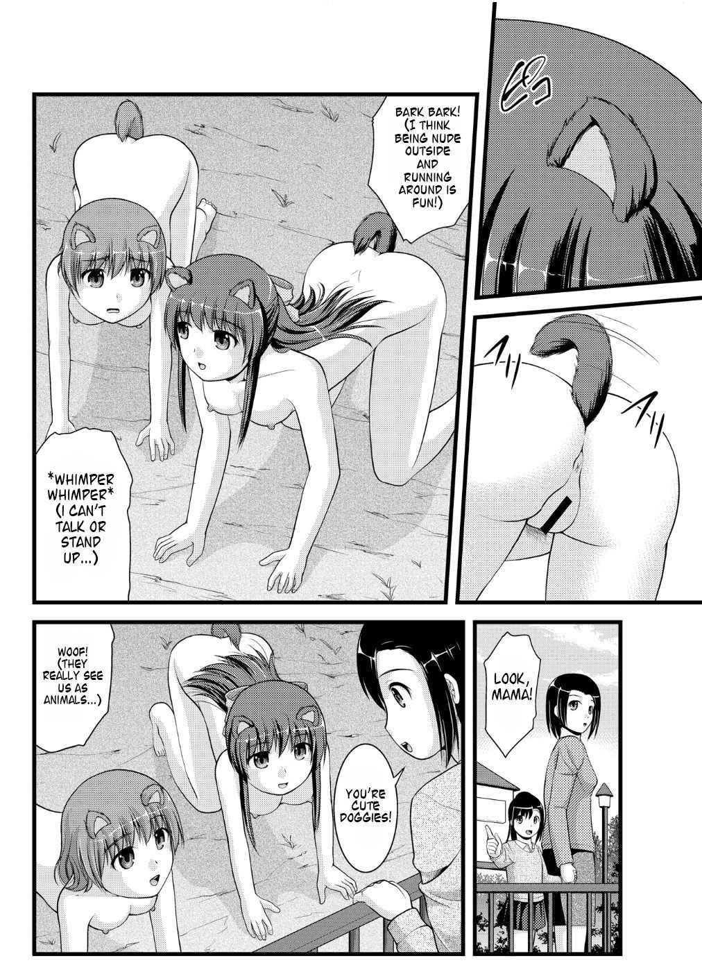 [Shinenkan] Joutaihenka Manga vol. 4 ~Umareta mama no Sugata de~ | Transformation Comics Vol. 4 ~In Their Natural Born Figure~ [English]