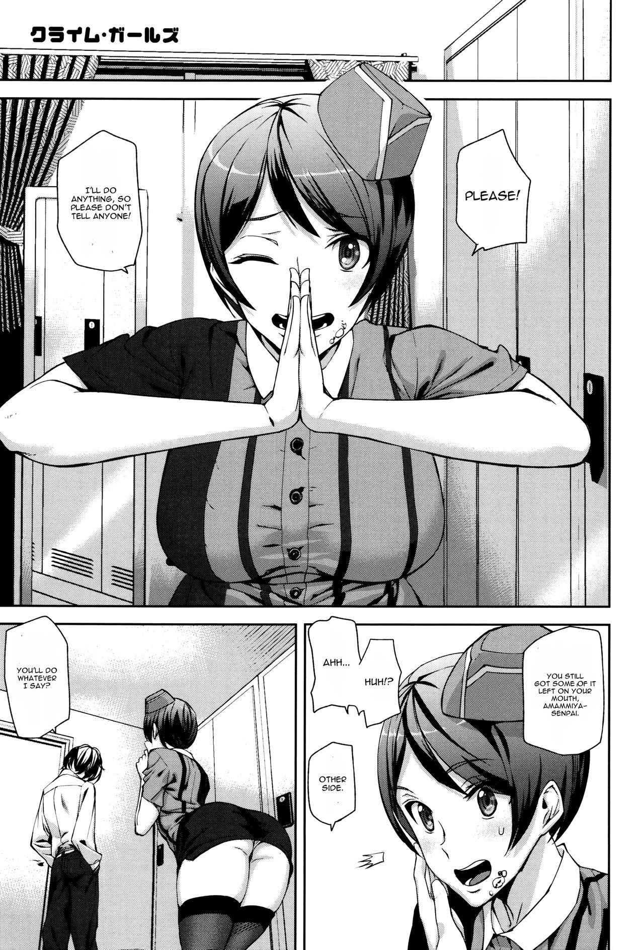 [Ashiomi Masato] Crime Girls Ch. 1 [English] [CGrascal]