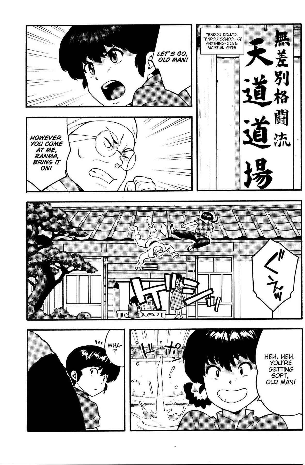 (COMIC1☆11) [SOLID AIR (Zonda)] RAN-MAN (Ranma 1/2) [English] [EHCOVE]