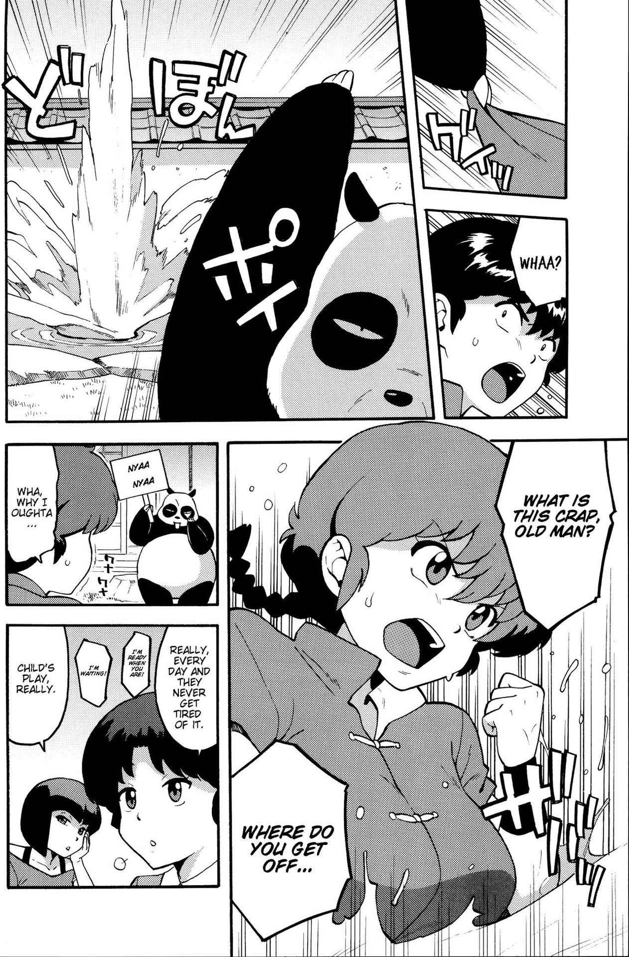 (COMIC1☆11) [SOLID AIR (Zonda)] RAN-MAN (Ranma 1/2) [English] [EHCOVE]