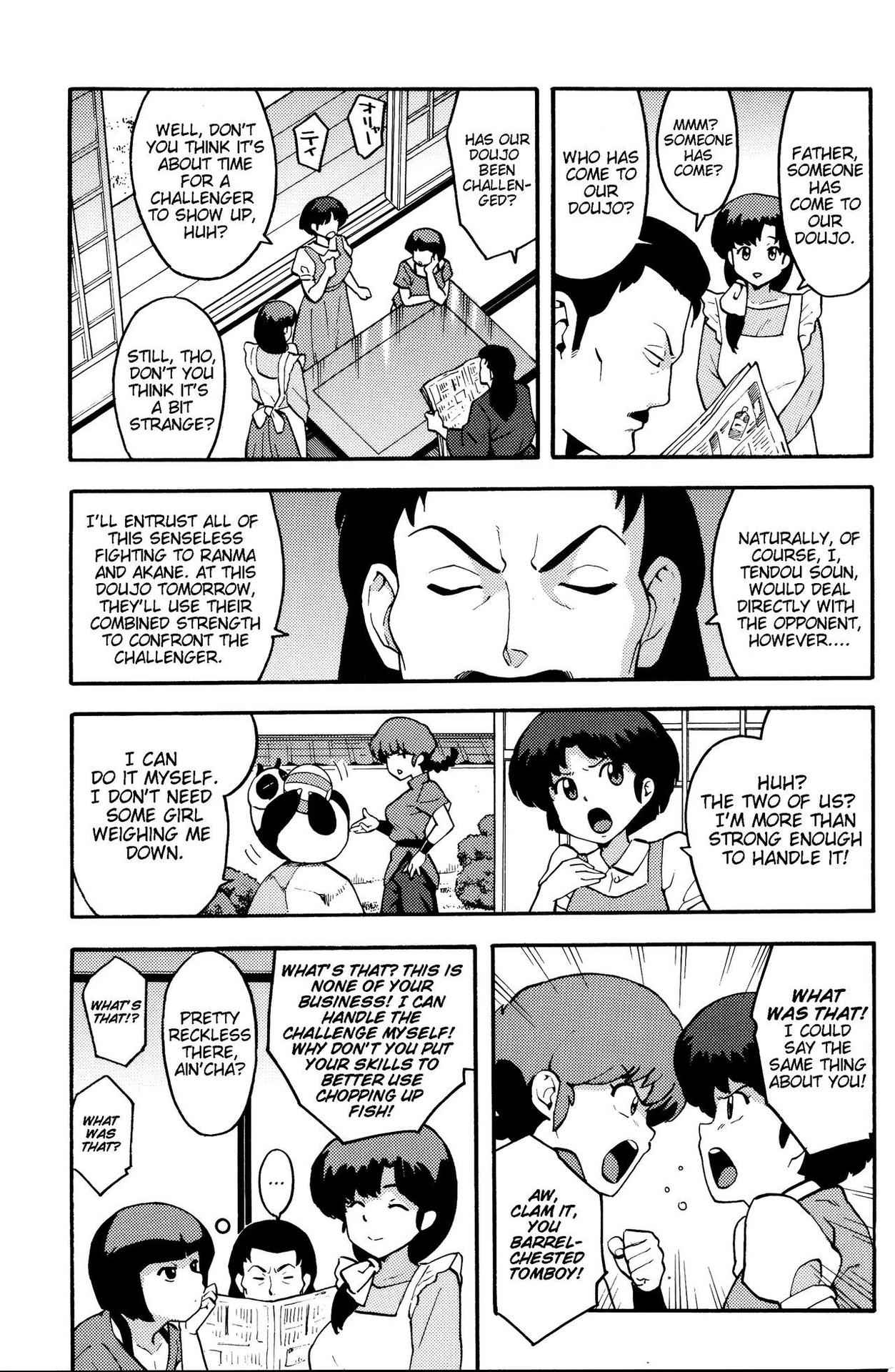 (COMIC1☆11) [SOLID AIR (Zonda)] RAN-MAN (Ranma 1/2) [English] [EHCOVE]