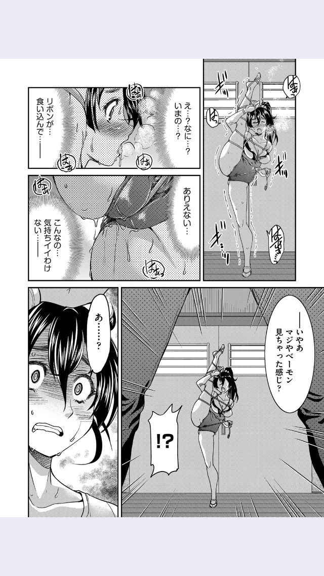 [Inoue Yoshihisa] Hentai To Itta Omae Ga Hentai (COMIC Aun 2017-03)