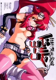 (C70) [Anagoya, Chicken Shark, Kikyakudou (Anago, Karateka-VALUE, Kurosyo)] SOREYUKE! TENGENTOPPA DORIRUN YOKO | Let's go! Tengen Toppa Dorirun Yoko (Tengen Toppa Gurren Lagann) [English] [EHCOVE] [Decensored]