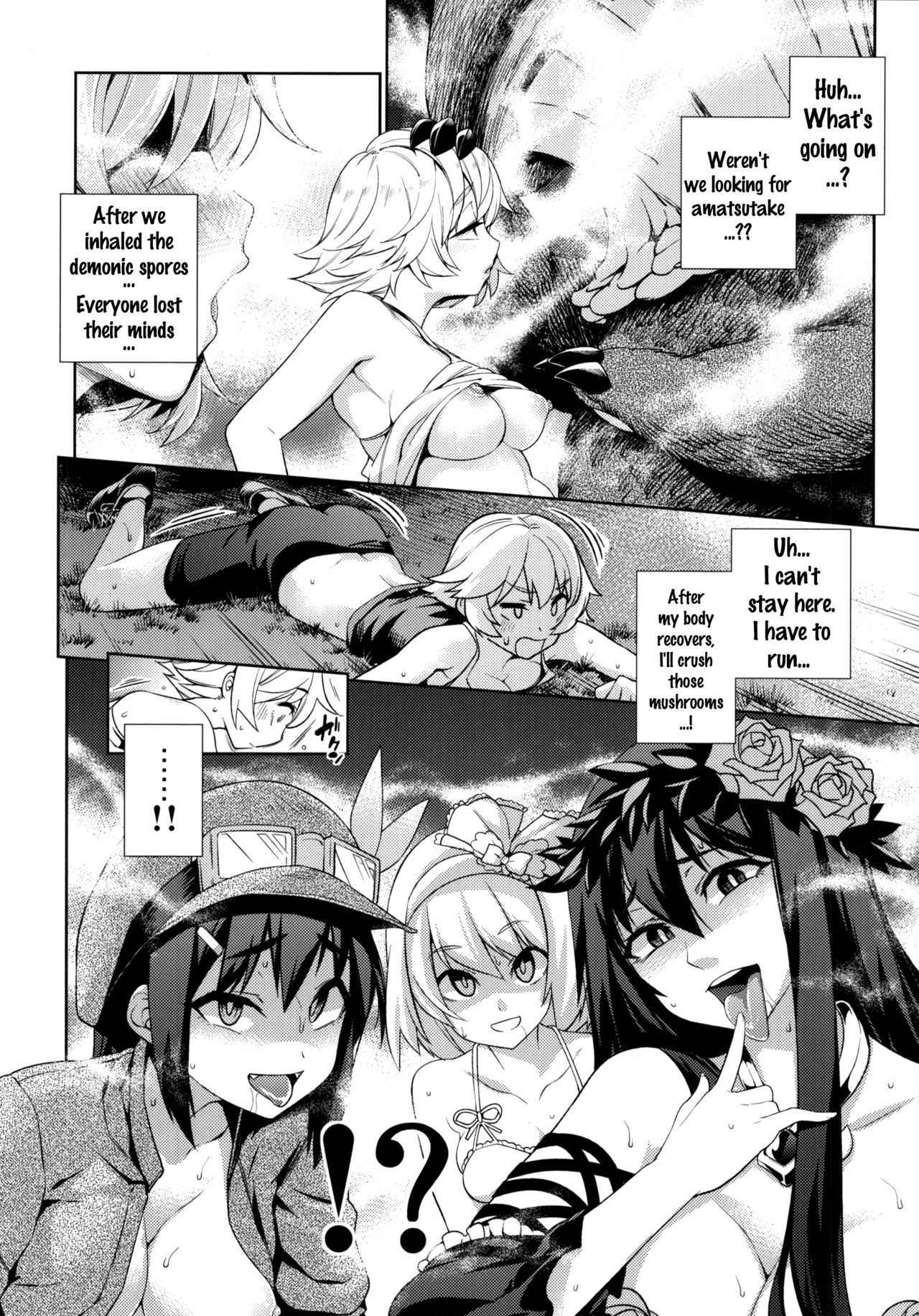 (C89) [Yukikagerou (KANZUME)] Naedoko Kuppuku Happy End (Granblue Fantasy) [English] {doujins.com}