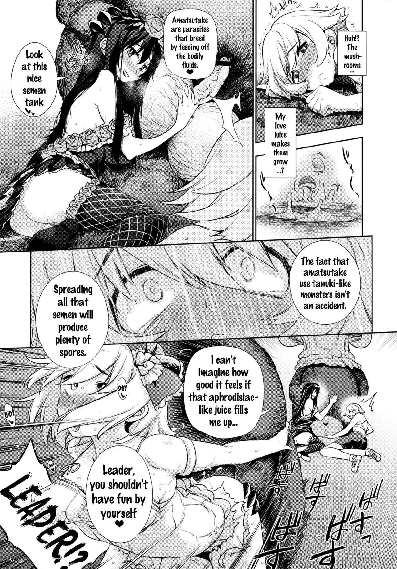 (C89) [Yukikagerou (KANZUME)] Naedoko Kuppuku Happy End (Granblue Fantasy) [English] {doujins.com}