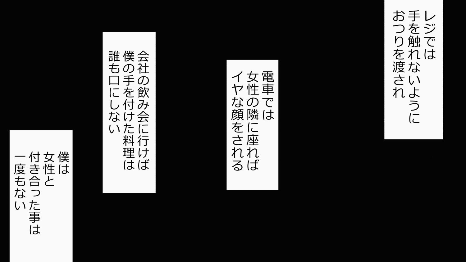 [Ri n] 30-sai Doutei (Kimoota) de Mahoutsukai ni Natta Ore wa Mukatsuku Onna-domo ni Fukushuu Shitatta.