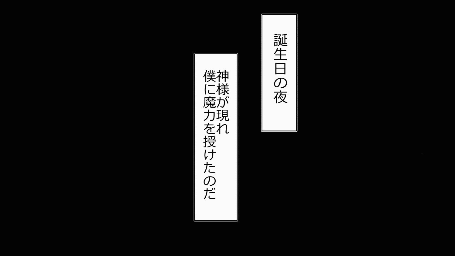 [Ri n] 30-sai Doutei (Kimoota) de Mahoutsukai ni Natta Ore wa Mukatsuku Onna-domo ni Fukushuu Shitatta.