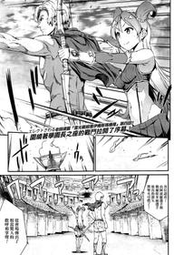 [Erect Sawaru] Raikou Shinki Aigis Magia - PANDRA saga 3rd ignition - Dai Yon Setsu - Atotsuki Senbatsu Olympic Daikai! Issenme wa Ikinari Shitei Taiketsu!? (COMIC unreal 2017-04) [Chinese] [final個人漢化]