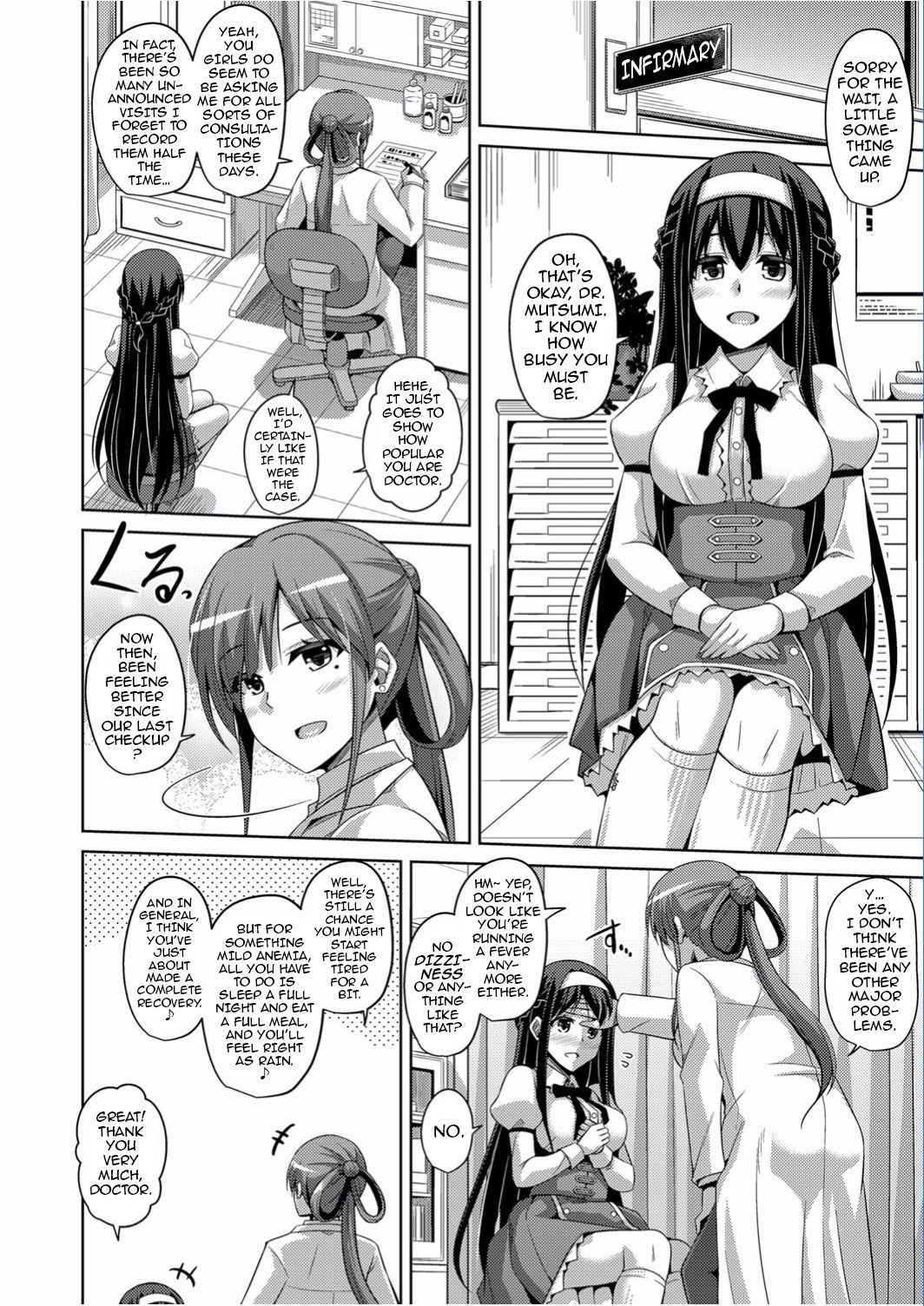 [Nikusoukyuu.] Hanazono no Mesudorei | The Slave Girls of the Flower Garden 1 [English] {darknight} [Digital]