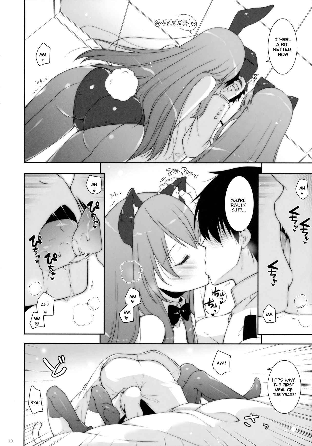 (C91) [Shigunyan (Shigunyan)] Ware, Haruna-tachi to Yasen ni Totsunyuu su!! 2 (Kantai Collection -KanColle-) [English] [GSpot]